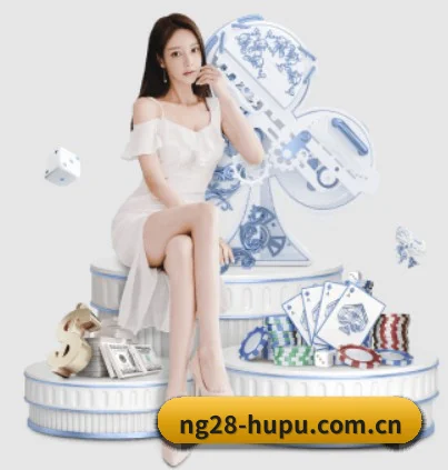 南宫28 APP 界面(Nangong)